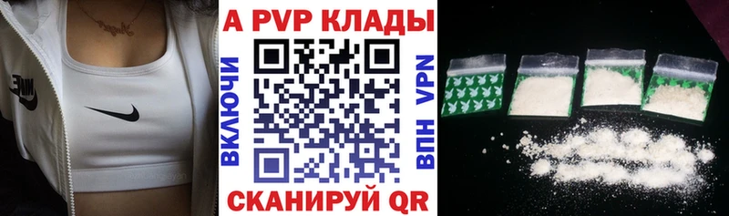 Где продают наркотики Ноябрьск АМФЕТАМИН Вейп ТГК Каннабис Кокаин Меф мяу мяу MDMA