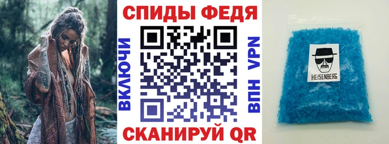 Амфетамин Premium  Ноябрьск 