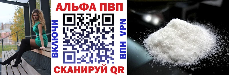 хочу наркоту  Ноябрьск  Alpha PVP мука 