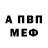 Кодеиновый сироп Lean Purple Drank Hitsu