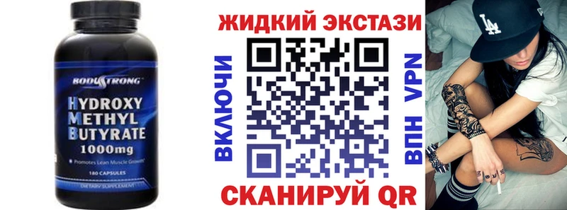 БУТИРАТ BDO 33%  ссылка на мегу как войти  Ноябрьск  мориарти формула  наркота 