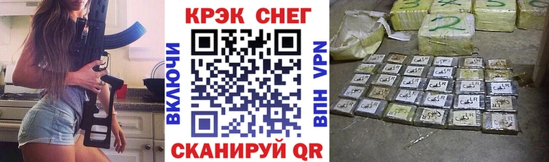 цены   Ноябрьск  COCAIN Fish Scale 