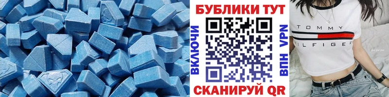 Ecstasy DUBAI  Ноябрьск 