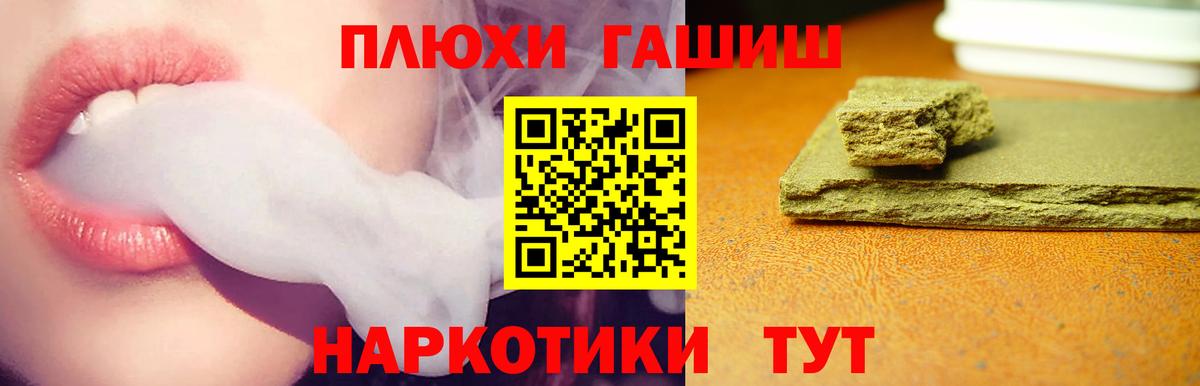 Гашиш  Кетамин  Конопля  Ноябрьск  Вход с VPN  NBOMe  COCAIN  Меф кристаллы 