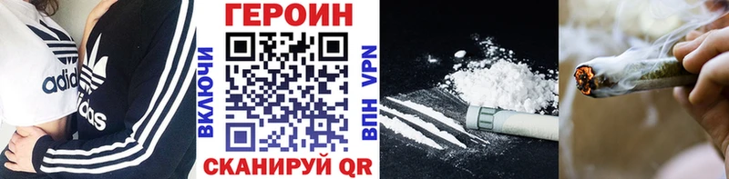 цена   Ноябрьск  Героин Афган 