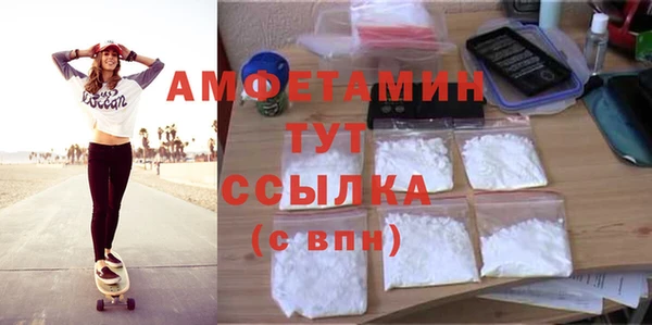 трава Нефтекумск