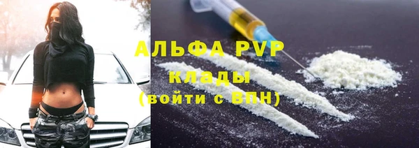 трава Нефтекумск