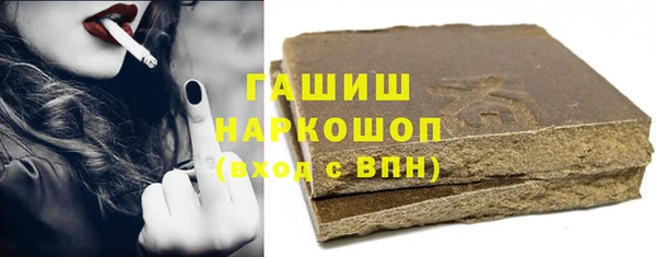 трава Нефтекумск