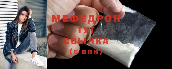 амфетамин Нефтегорск