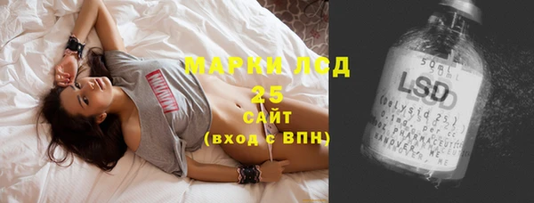 трава Нефтекумск