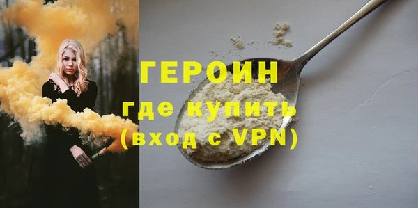 трава Верхний Тагил