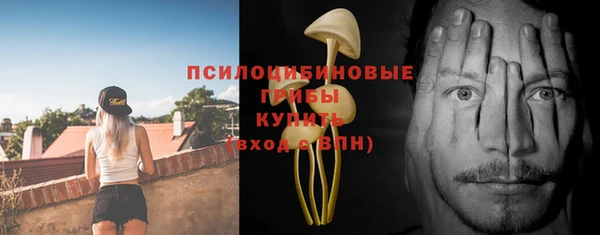 трава Нефтекумск
