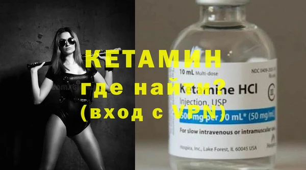 амфетамин Нефтегорск
