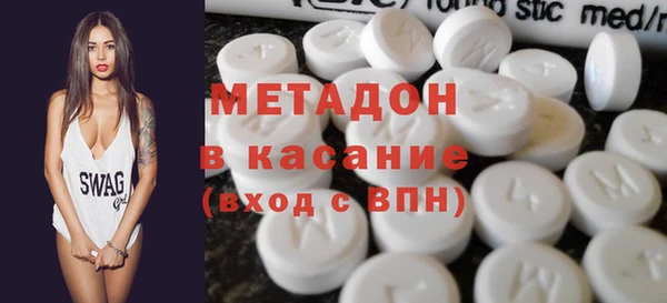 амфетамин Нефтегорск