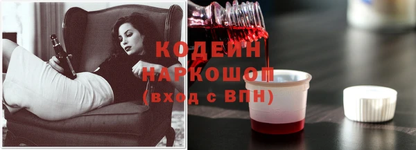 амфетамин Нефтегорск
