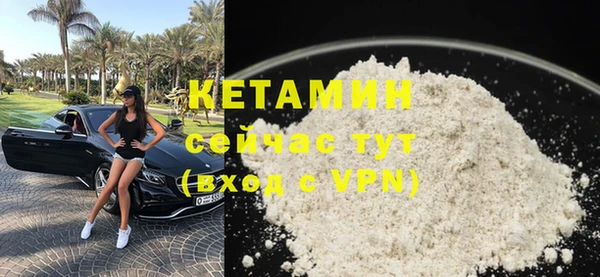 амфетамин Нефтегорск