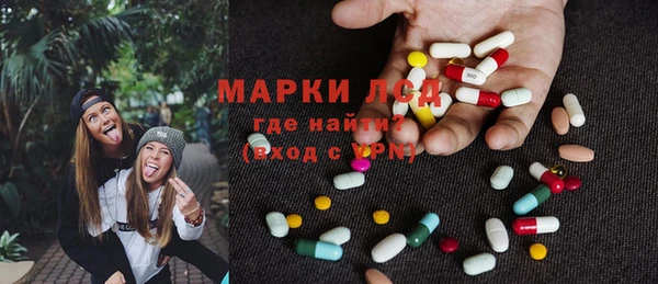 трава Нефтекумск