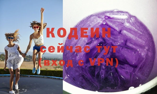 амфетамин Нефтегорск