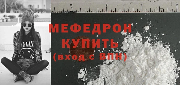 трава Нефтекумск