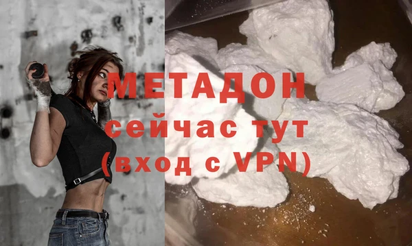 амфетамин Нефтегорск