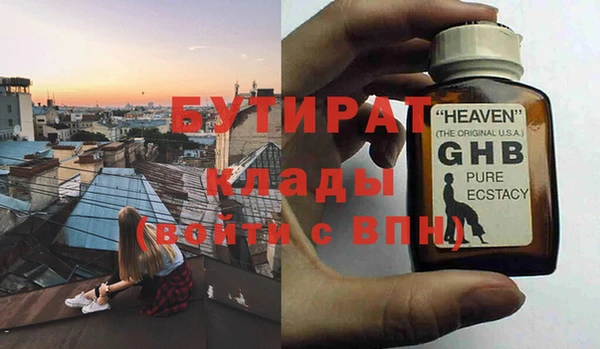 трава Нефтекумск