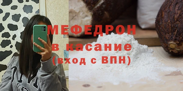 амфетамин Нефтегорск