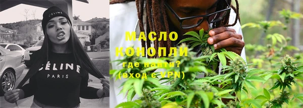 амфетамин Нефтегорск