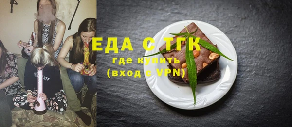 трава Нефтекумск