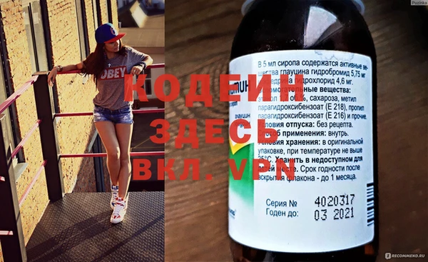трава Нефтекумск