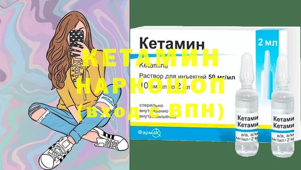 трава Нефтекумск