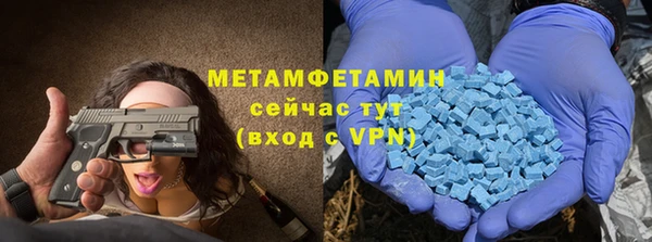 амфетамин Нефтегорск