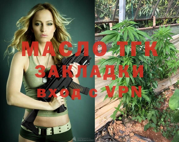 амфетамин Нефтегорск