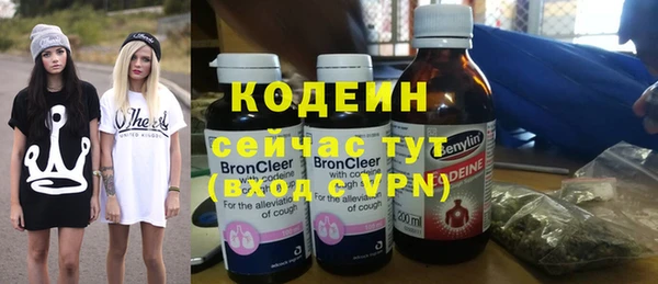 трава Нефтекумск