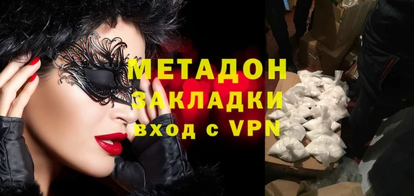 ALPHA PVP Надым