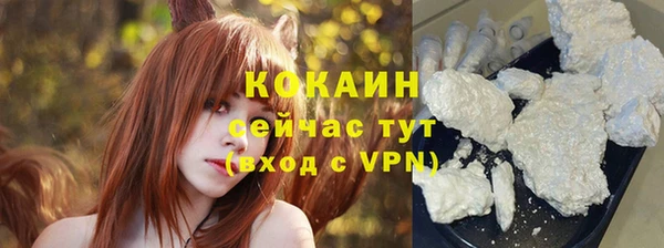 трава Нефтекумск
