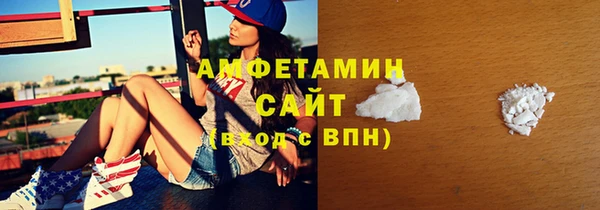 трава Нефтекумск