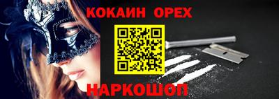 PSILOCYBIN Ипатово
