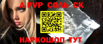 СК Изобильный