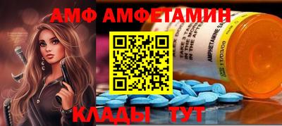 мефедрон Абинск