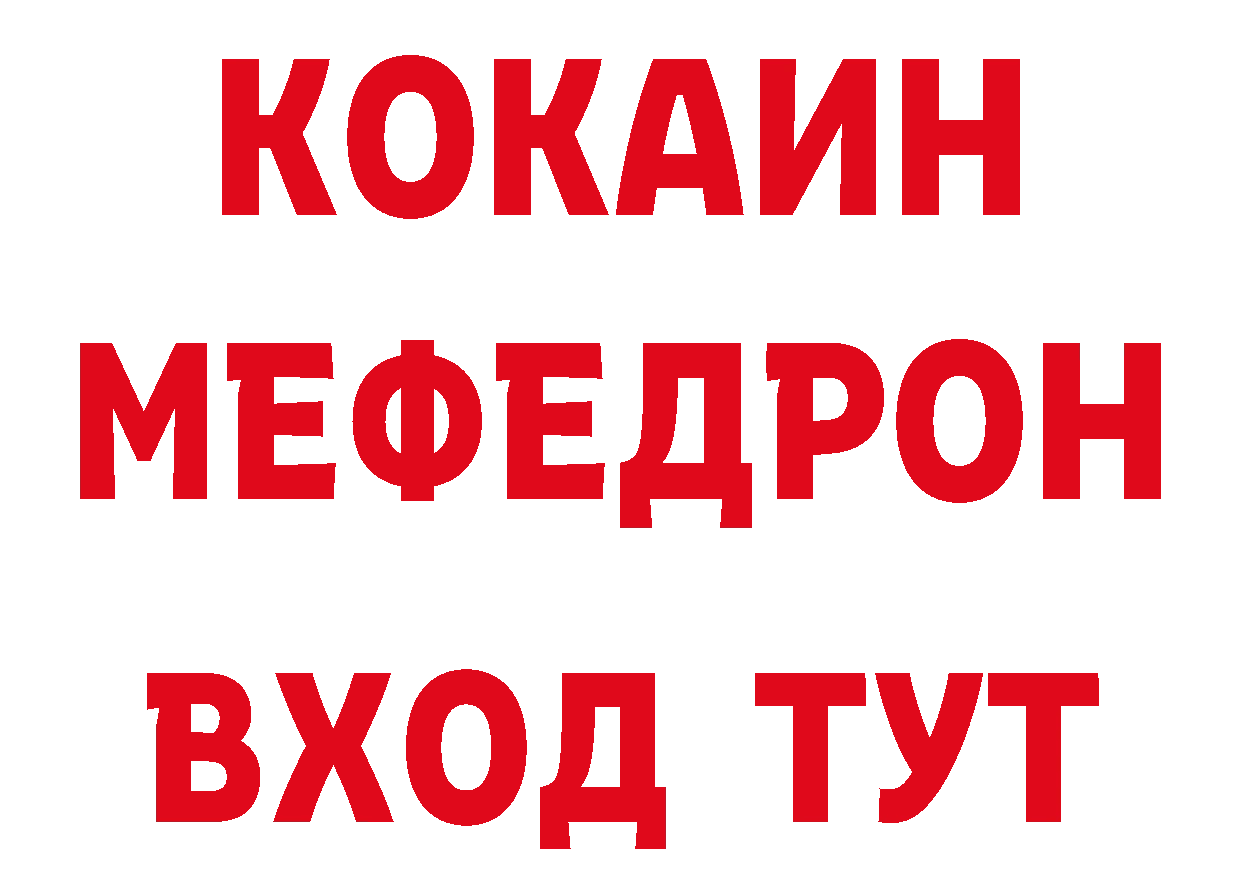 Продажа наркотиков это какой сайт Ноябрьск