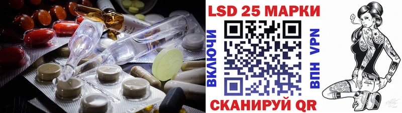 LSD-25 экстази ecstasy Ноябрьск