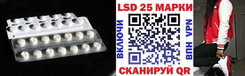 mega ссылки  Ноябрьск  LSD-25 экстази кислота  купить наркотик 