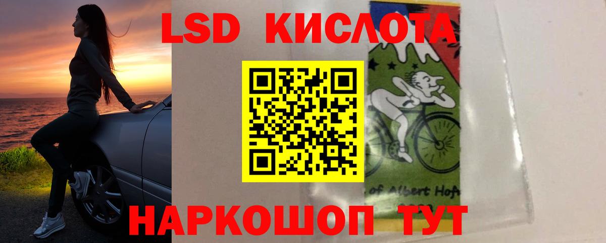 Лсд 25 экстази ecstasy  Вход с VPN  ОМГ ОМГ зеркало  Ноябрьск 