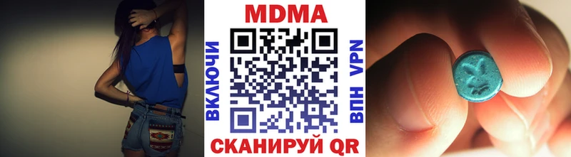 нарко площадка наркотические препараты  продажа наркотиков  Ноябрьск  МДМА Molly 