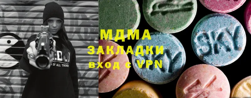 MDMA кристаллы  купить  цена  гидра ТОР  Ноябрьск 