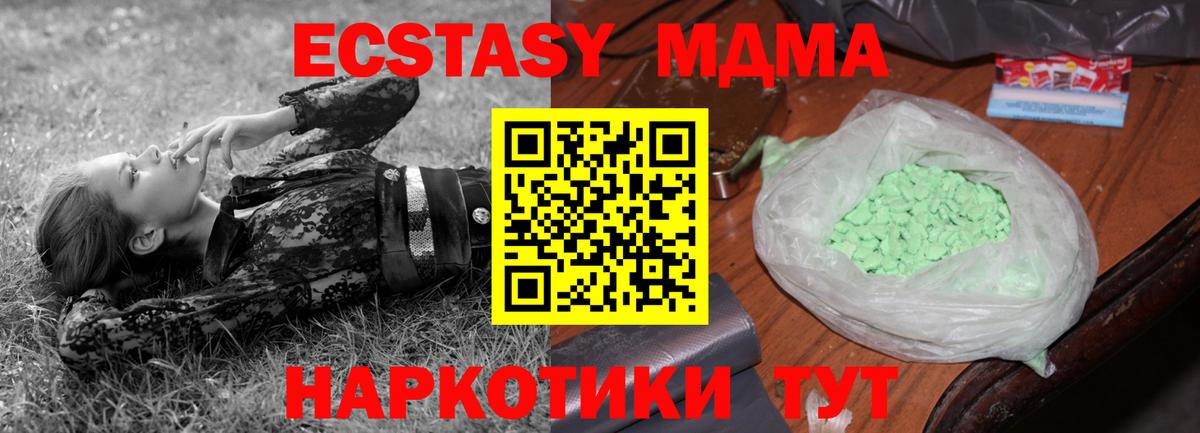 Марки ЛСД  Круглые  Меф  COCAIN  Канабис  НБОМе  Вход с VPN  Ноябрьск  ГАШИШ  Cocaine  МДМА 