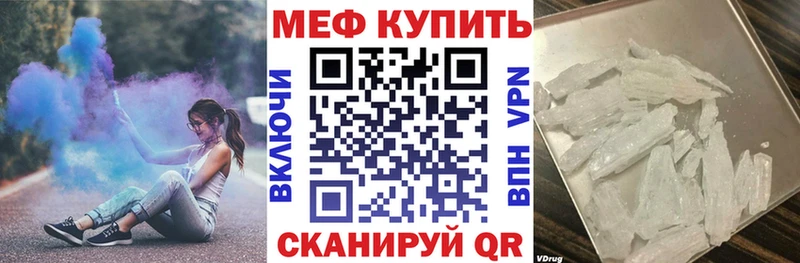 МЯУ-МЯУ мука  Ноябрьск 