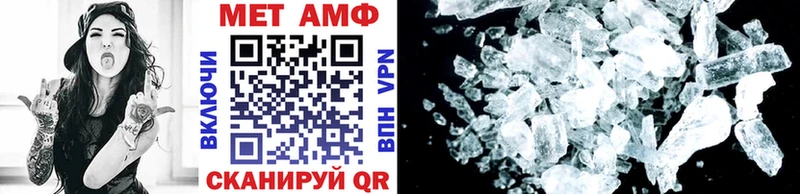 Первитин Декстрометамфетамин 99.9%  Ноябрьск 