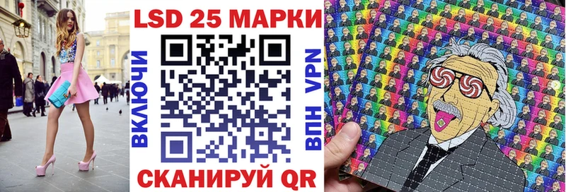 как найти закладки Ноябрьск Марки 25I-NBOMe 1,5мг