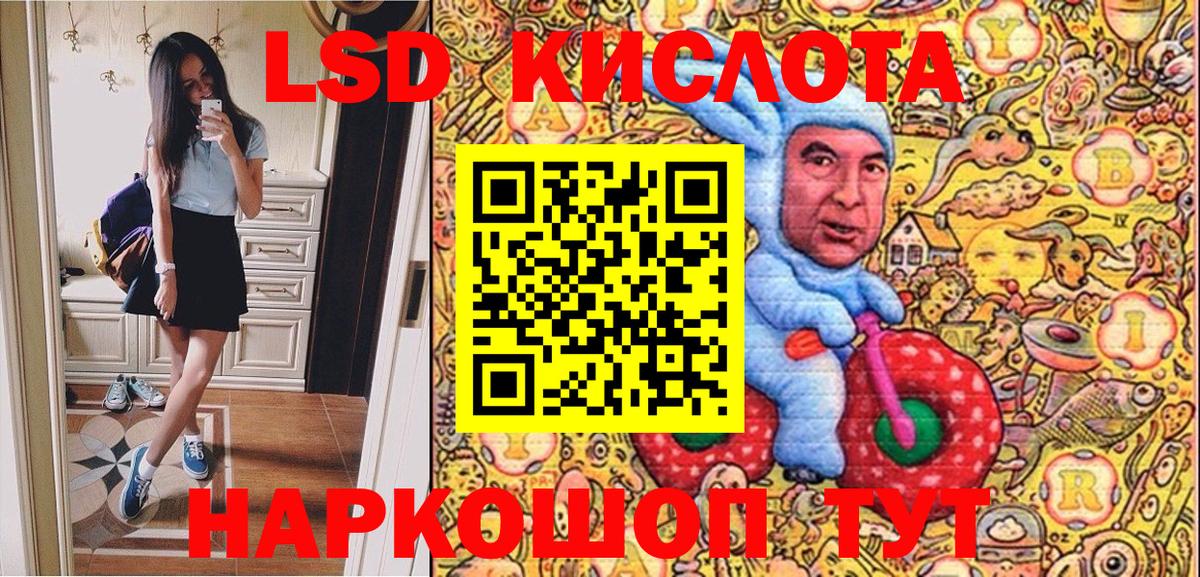 Наркотические марки 1,8мг  Вход с VPN  Ноябрьск 